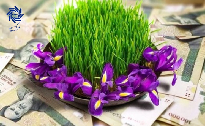 عیدی کارمندان 1404